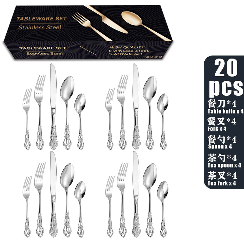 跨境亚马逊 皇庭不锈钢餐具套装20-30件套刀叉勺镂空雕花礼盒套装详情8