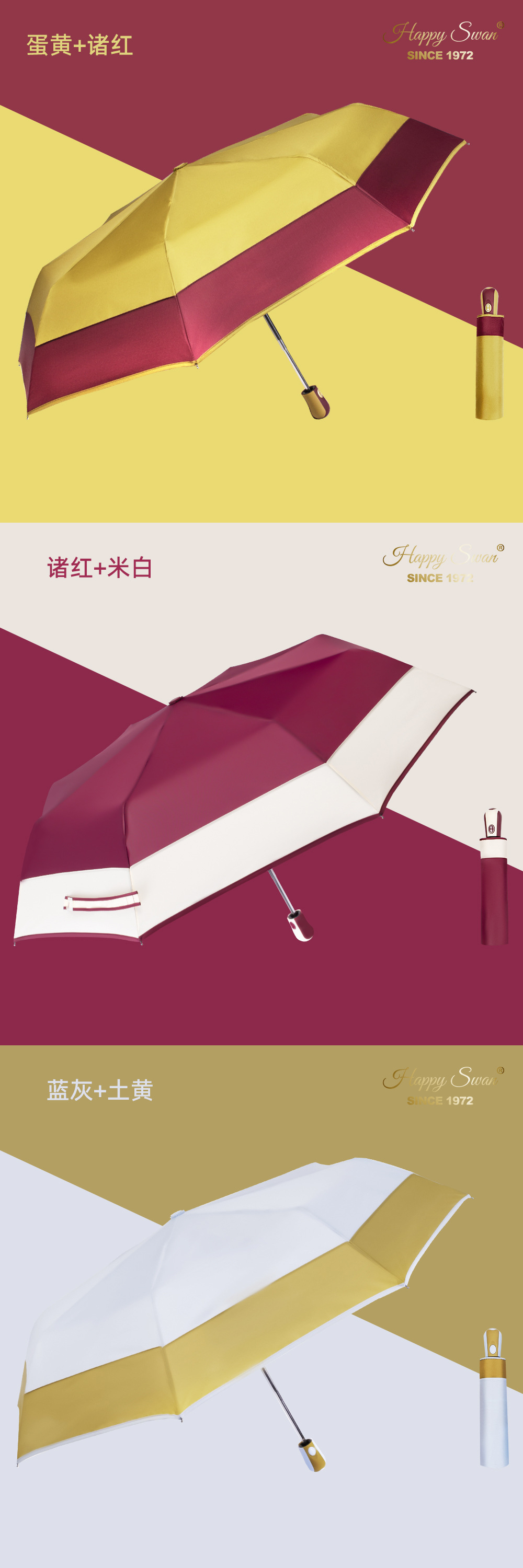 三折拼色伞全自动雨伞外贸现货可折叠21吋8骨单人伞批发详情8