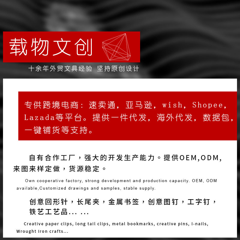跨境亚马逊热销简约铁艺手机平板支架金属创意桌面懒人追剧手机座详情12