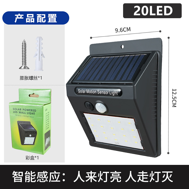 Solar-powered human body sensor wall lamps, outdoor waterproof LED lighting lamps, villa courtyard lamps, decorative tungsten filament night lights pic 10