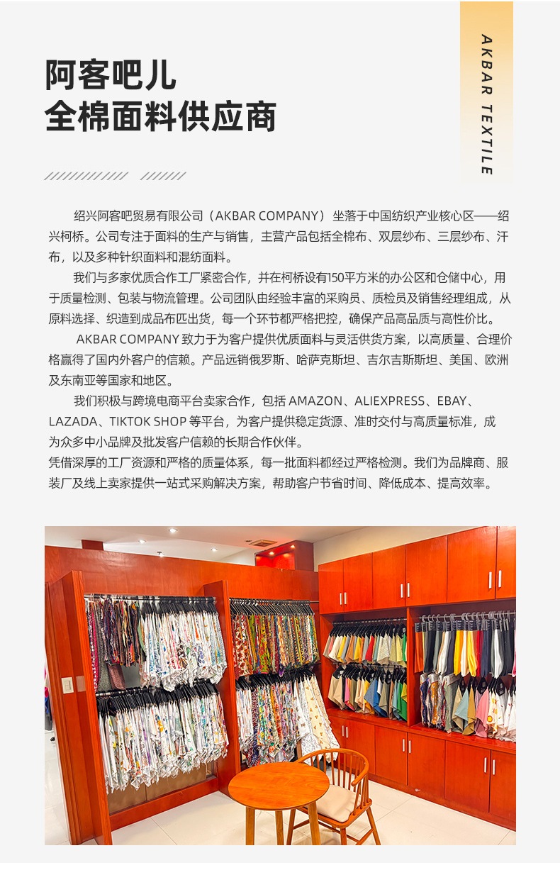 全棉磨毛华夫格印花针织面料适用于睡衣家居服童装纺织皮革扎染布印花工艺柔软舒适详情16
