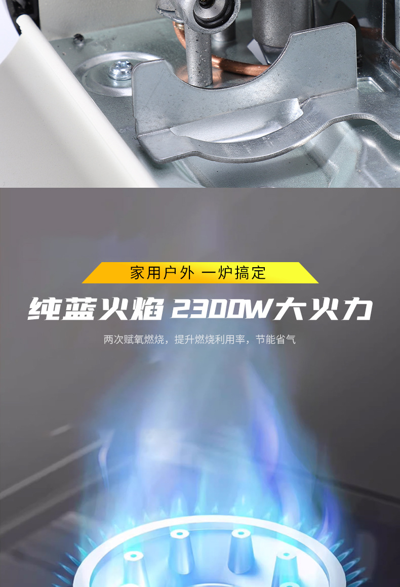 卡式炉户外便携式卡斯火锅炉野外炉具炊具卡磁气罐露营防风野餐炉详情5