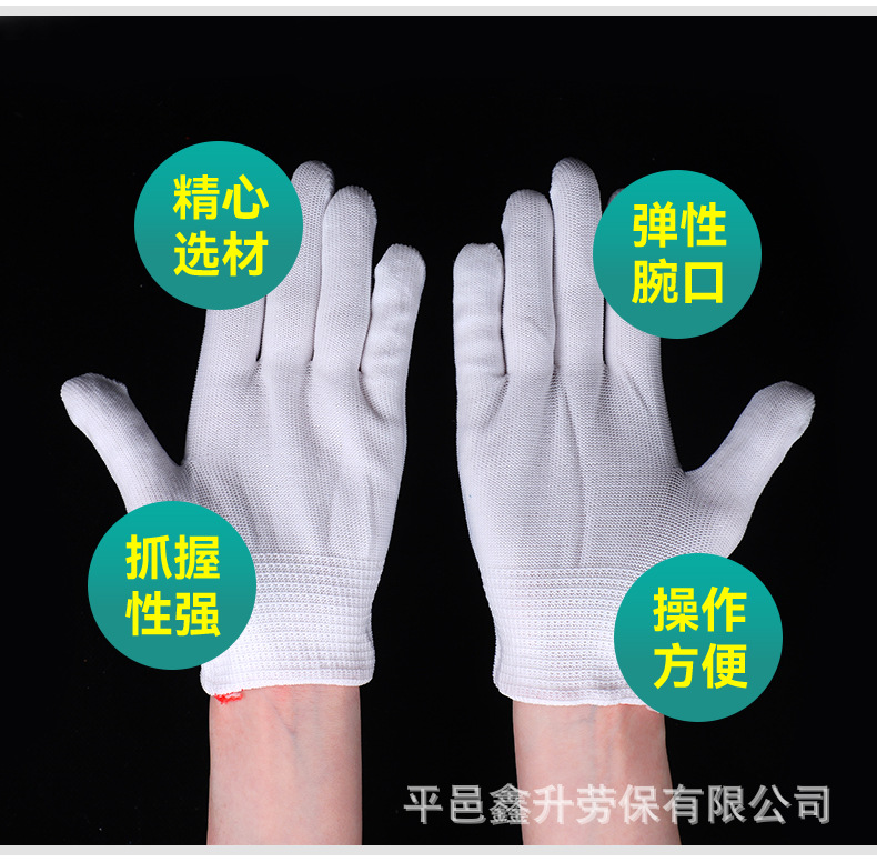 Gloves for labor protection, wear-resistant work, thick and thin, white cotton yarn, cotton thread, nylon, male laborers, construction site work wholesale pic 6