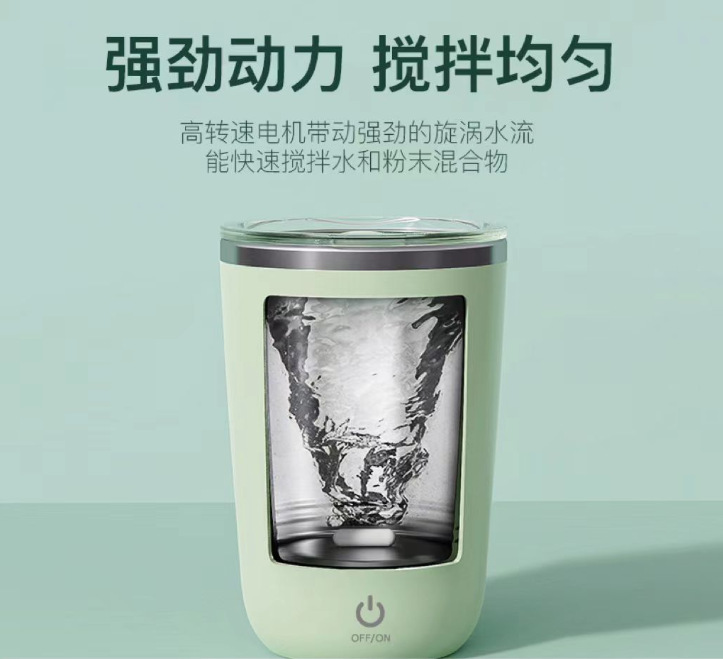 New fully automatic coffee stirring cup in stock for wholesale. Lazy person magnetic charging electric stainless steel water cup pic 2