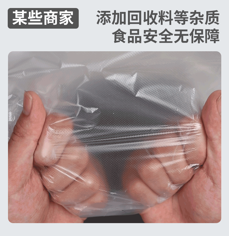 优袋食品塑料袋批发一次性手提背心袋子白色透明外卖打包方便袋详情11