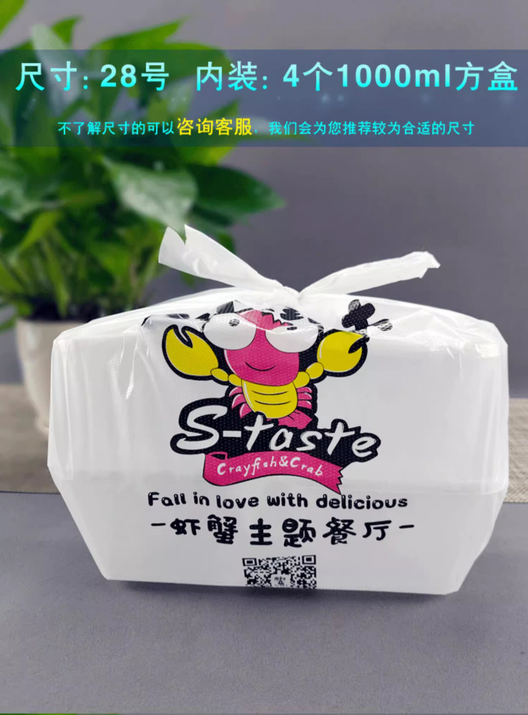 塑料袋定制logo打包袋外卖背心手提方便袋零食便利店超市购物袋子详情10