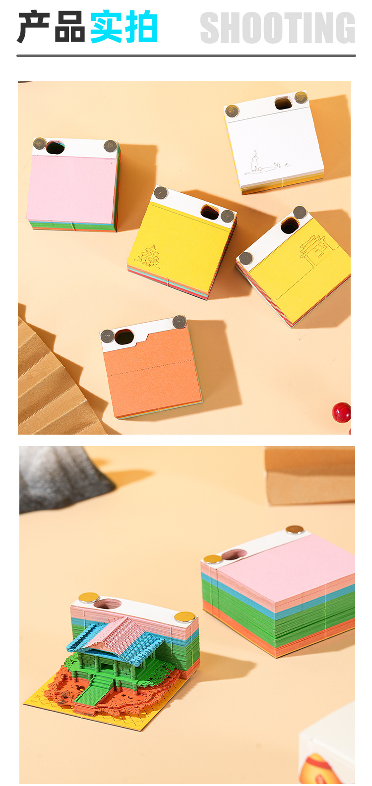 【 Paper-cut Trendy Trinkets 】 Creative 3d stereoscopic sticky notes, paper-cut sticky notes, festival gifts, desktop trinkets pic 9