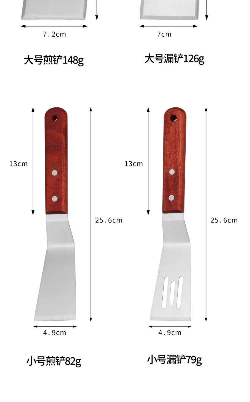 不锈钢铁板铲子商用餐饮店烘焙专用铲手抓饼压铲牛扒家用烧饼铲子详情4