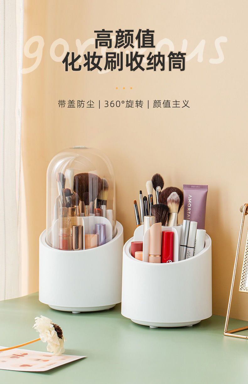 可360旋转化妆刷收纳筒笔筒防尘带盖ins收纳桶口红眉笔桌面收纳详情12