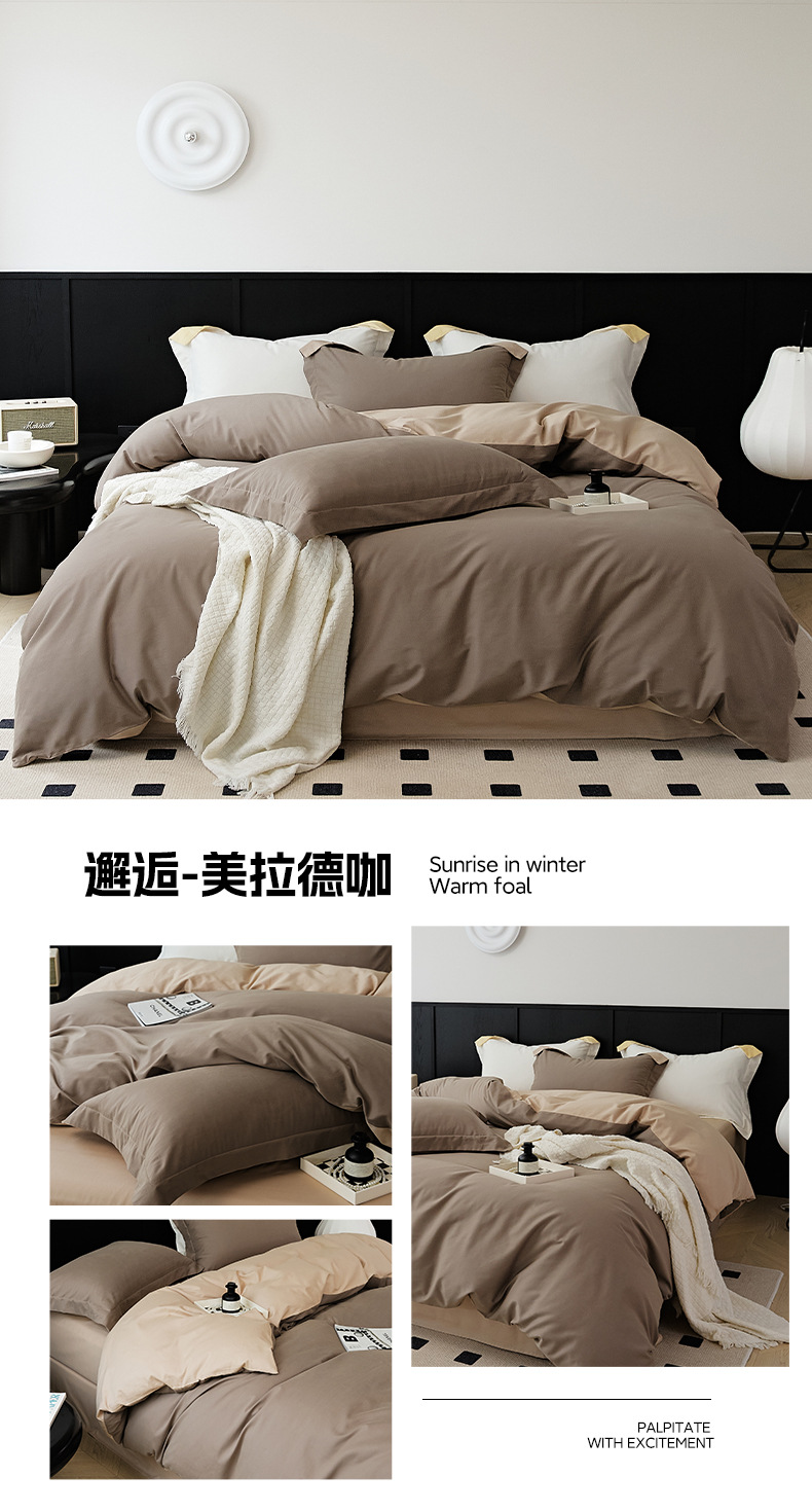 Simple 100s Xinjiang long-staple cotton brushed four-piece set for autumn and winter, all-cotton super soft thickened warm bedding pic 19