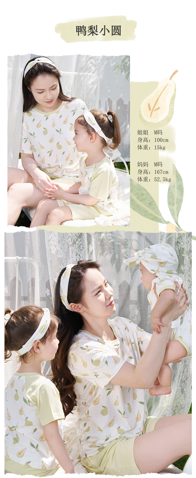 安旦儿童家居服竹棉针织夏季短袖短裤薄款男童女童睡衣亲子家居服详情11