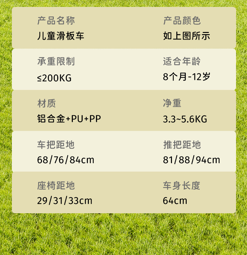 新款滑板车儿童3-6-10岁小孩溜溜车男孩女孩单脚踏板车可坐滑行车详情20