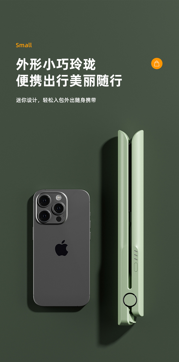 2024新款直发器卷发直发两用家用宿舍直发夹 卷发棒 跨境礼品代发详情13