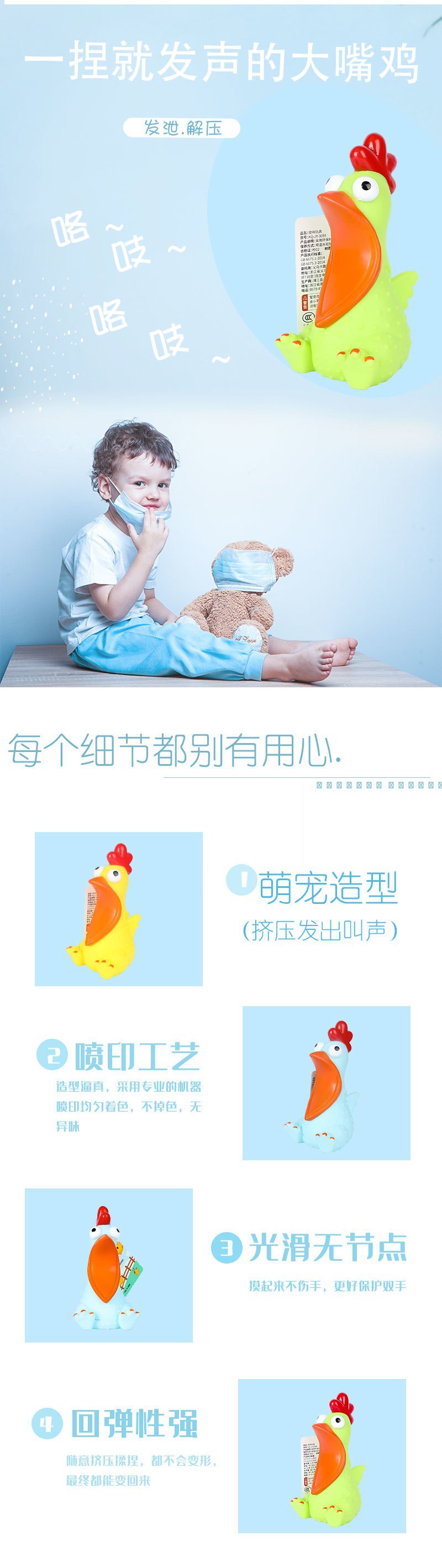 硅胶捏捏乐尖叫鸡解压玩具成人解压发泄办公室桌面解压神器捏捏叫详情3