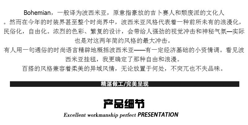 欧美创意钩花捕梦网羽毛风铃挂饰家居玄关室内装饰婚庆背景大挂件详情13