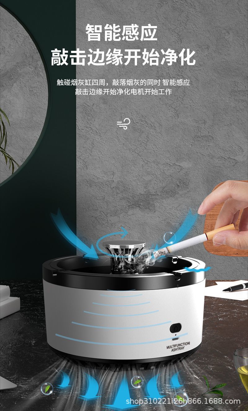 智能感应烟灰缸家用车载去味创意个性潮流客厅卧室空气净化防飞灰详情10