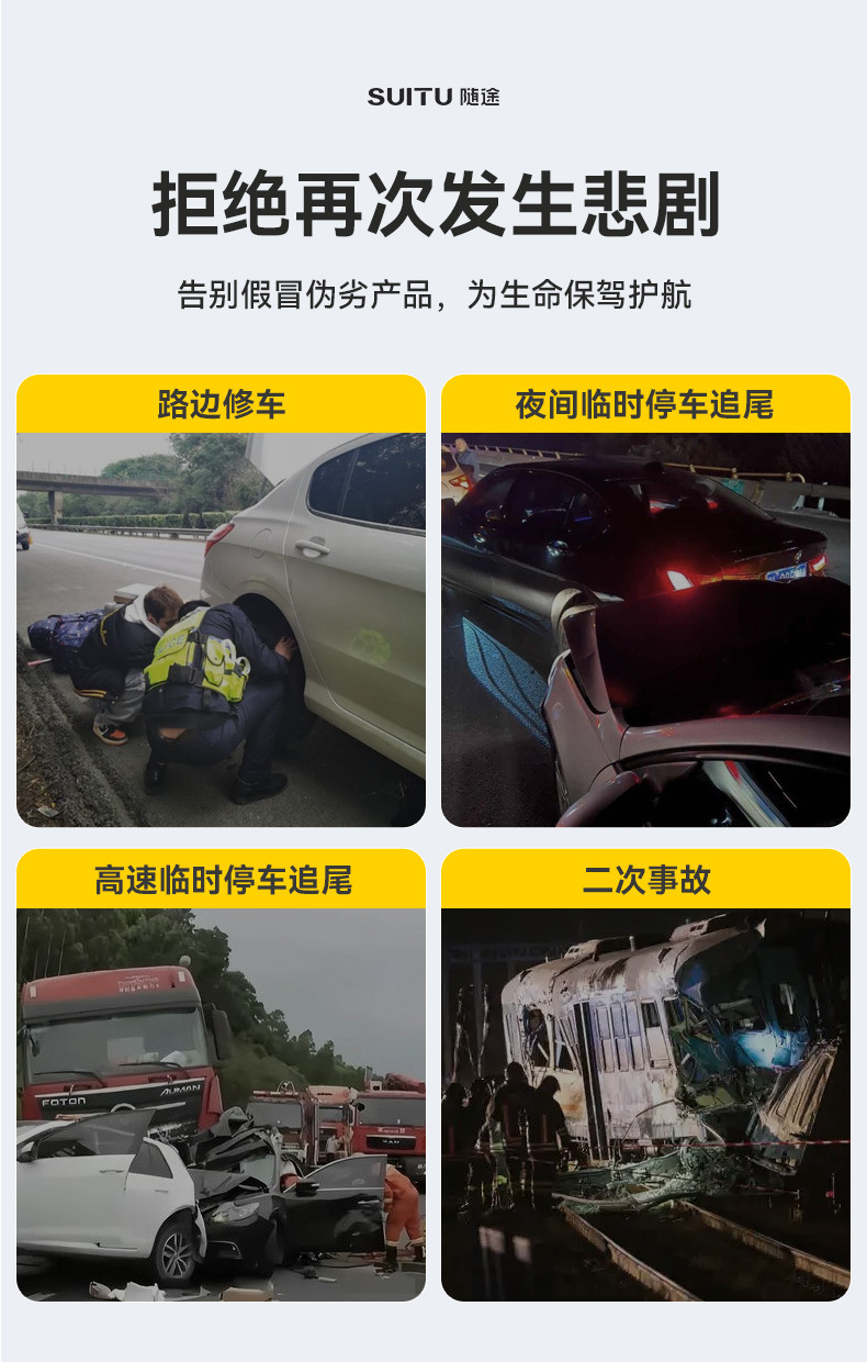 Vehicle-mounted warning frame, car traffic warning sign, vehicle tripod, solar reflective triangular sign, emergency light warning pic 1