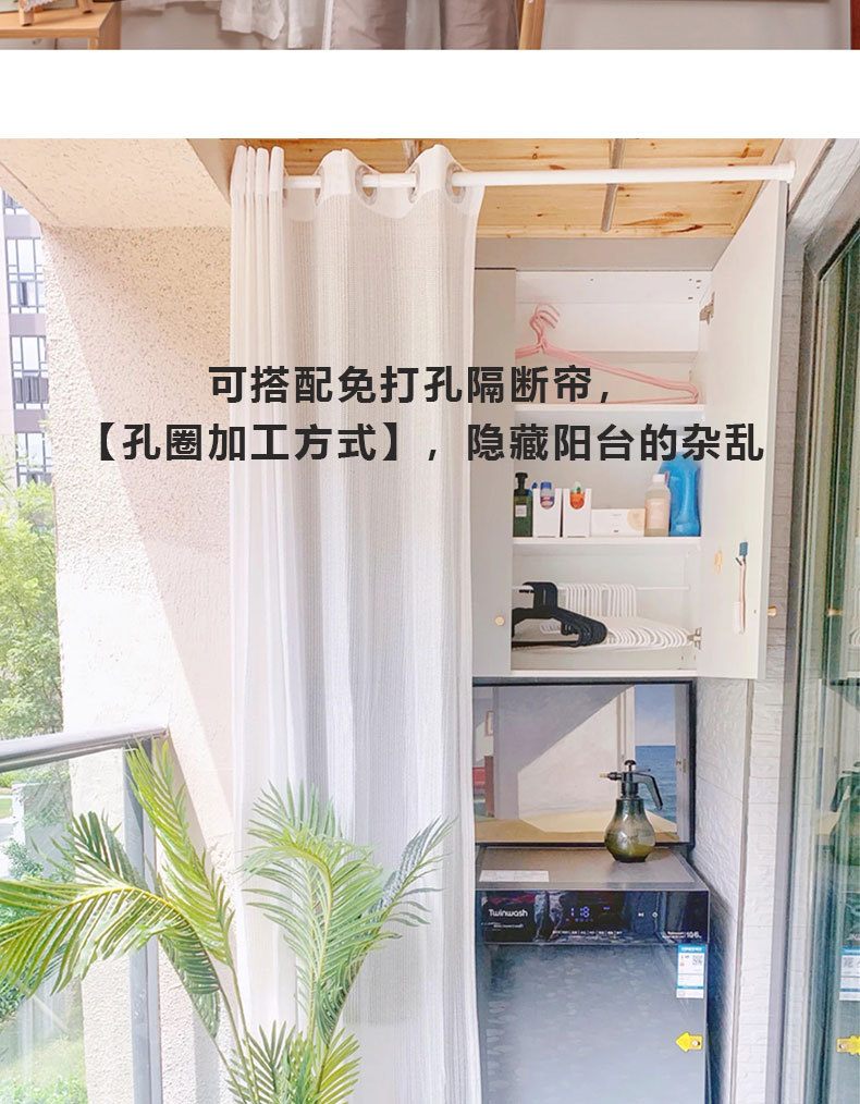 免打孔伸缩杆免钉晾衣杆衣架不锈钢窗帘挂杆浴帘杆子门帘衣柜撑杆详情11