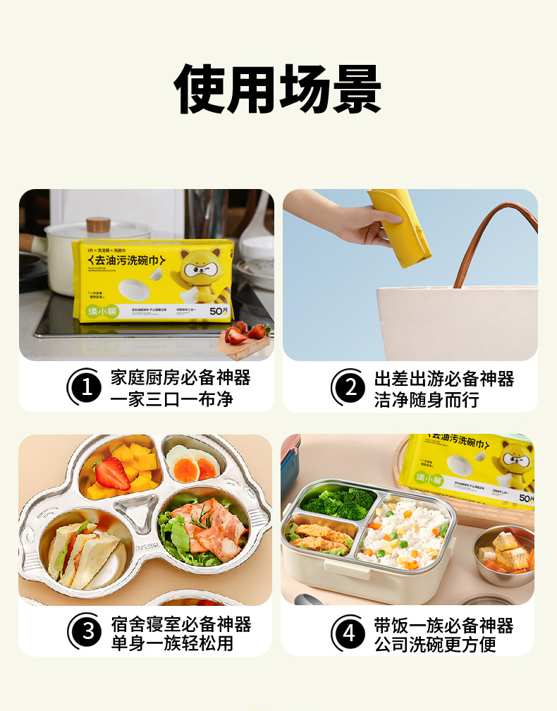 黄色包装泡泡洗碗巾鱼鳞布手撕抹布一次抹巾洗碗棉素棉详情10