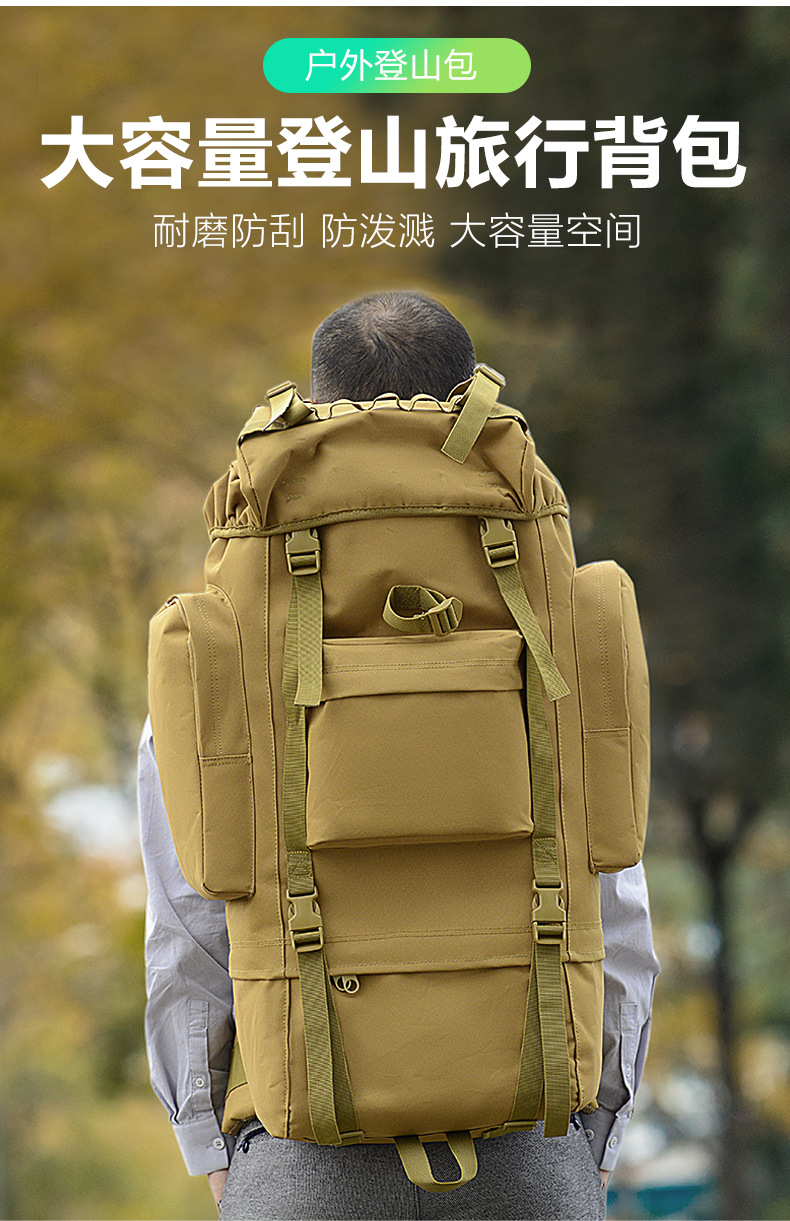 Yitu Wholesale 65L Stress-Relieving Sports camouflage Tactical Backpack for Men, large-capacity hiking and outdoor mountaineering bag pic 1