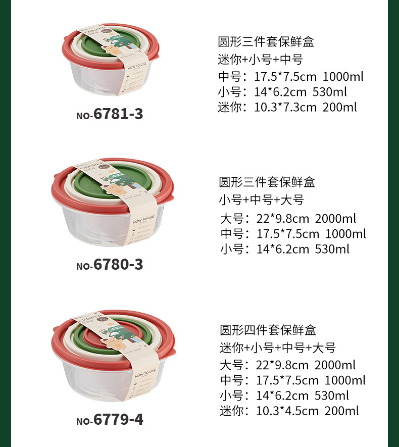 食品级保鲜盒食物收纳盒厨房冰箱蔬果整理专用塑料透明密封盒储物详情3