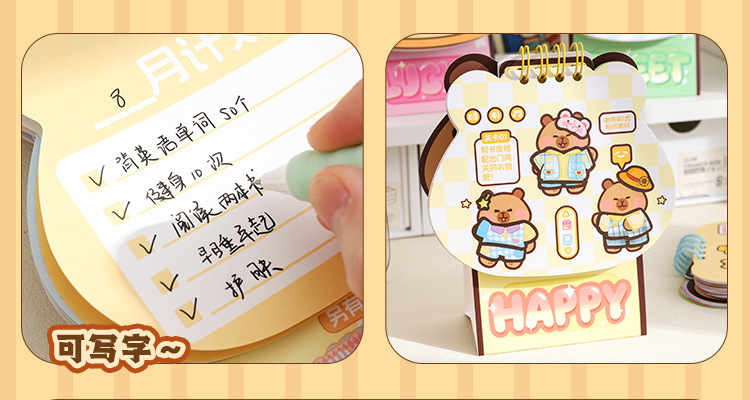 异形摆台闯关游戏本 创意趣味异形规划本萌趣动物造型桌面小摆件详情11