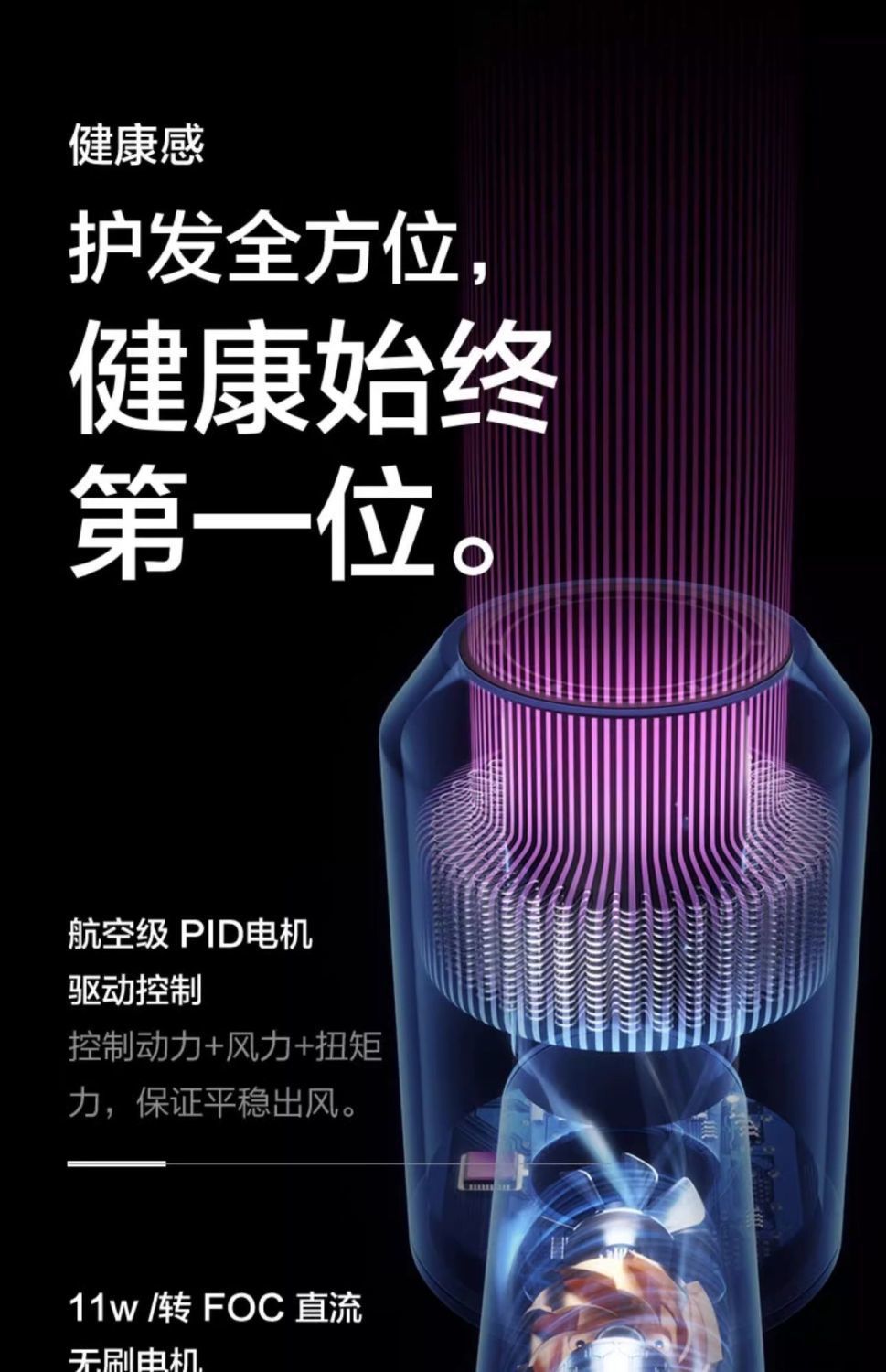 吹风机华强北森电吹风家用宿舍无叶高速负离子护发吹风筒大风力详情20