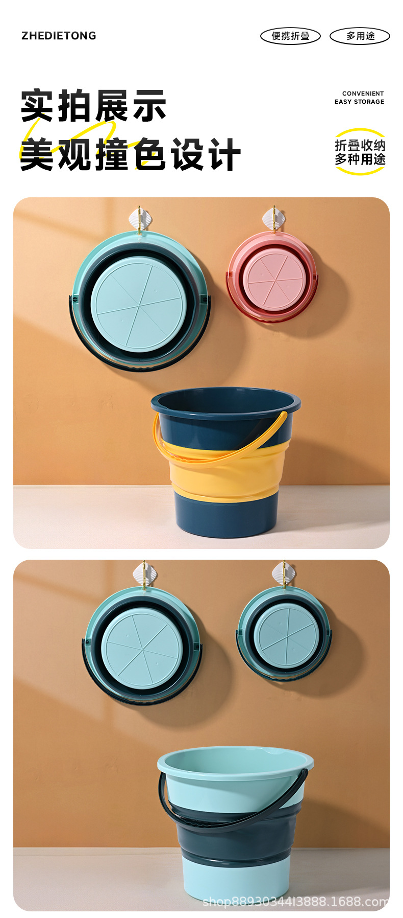 【工厂直销】家务清洁户外折叠水桶宿舍手提塑料水桶泡脚桶时尚桶详情14