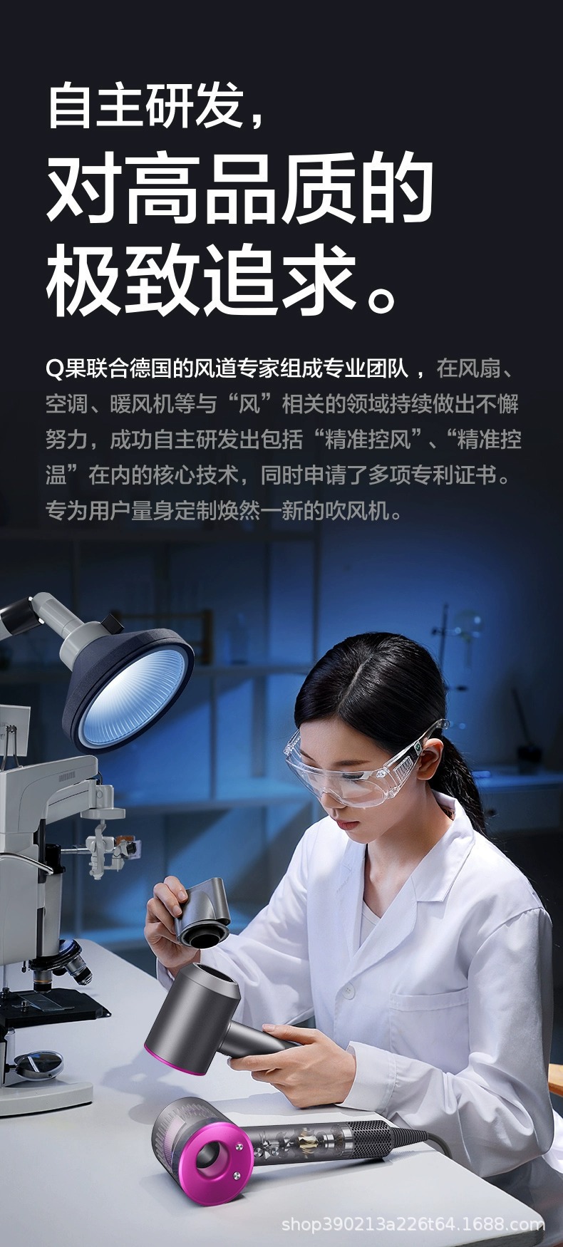 Bestseller Sen 1 Hair dryer, bladeless hollow high-speed hair dryer, electric hair dryer, hair dryer, super strong wind pic 8