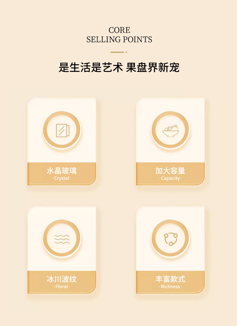 高颜值家用冰川纹水果盘塑料果盘酒店客厅轻奢描金高级零食托盘详情2