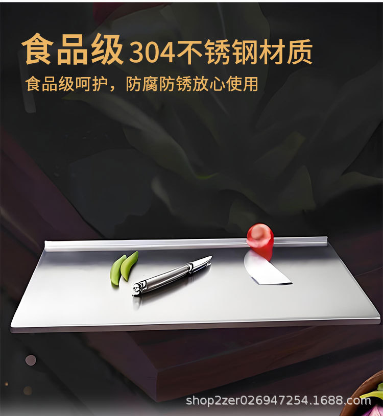 不锈钢菜板果蔬切菜板 家用食品级抗菌防霉砧板厨房擀面板案板详情5