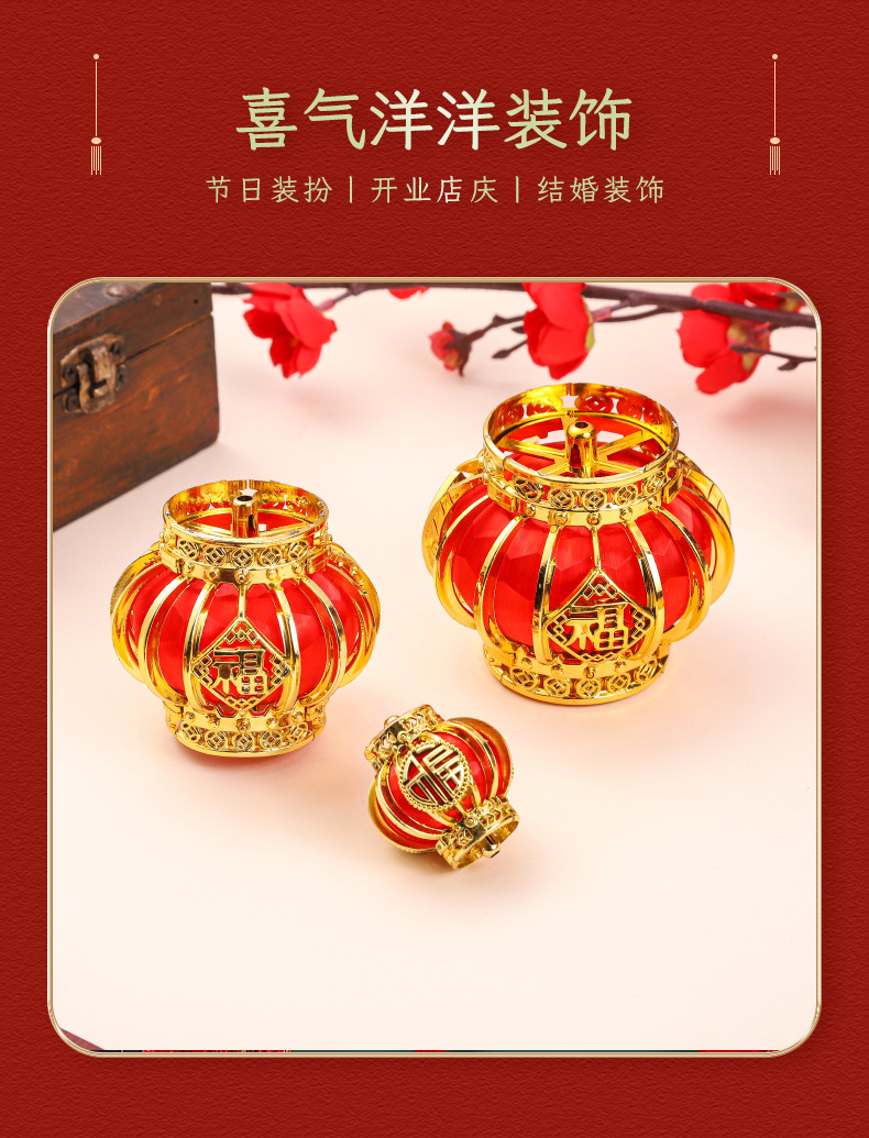 蛇年福灯笼挂件客厅过年装饰商场店铺新春年货挂饰新年春节用品详情2