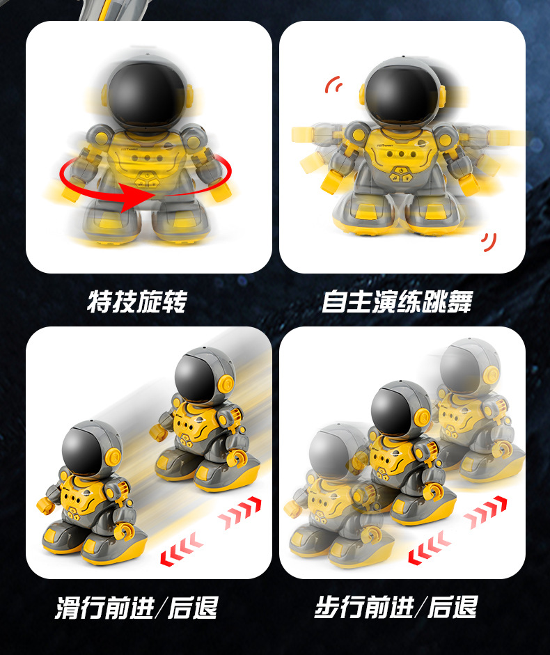 小商王1516E儿童智能编程充电遥控机器人电动太空宇航造型跳舞机详情6