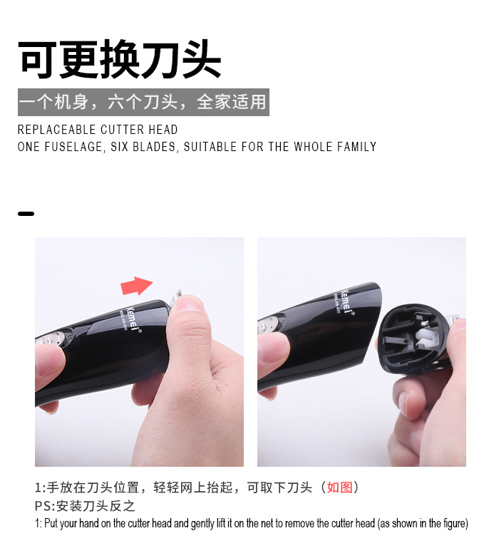 科美/Kemei理发器剃须鼻毛修剪多功能刀头水洗套装六合一电推剪详情10