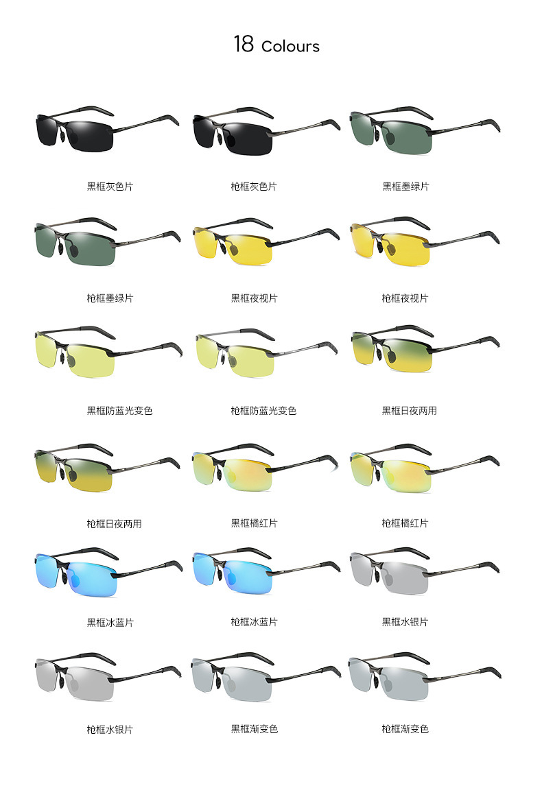 墨镜太阳眼镜3043太阳镜男变色太阳镜日夜两用墨镜偏光太阳镜批发详情9