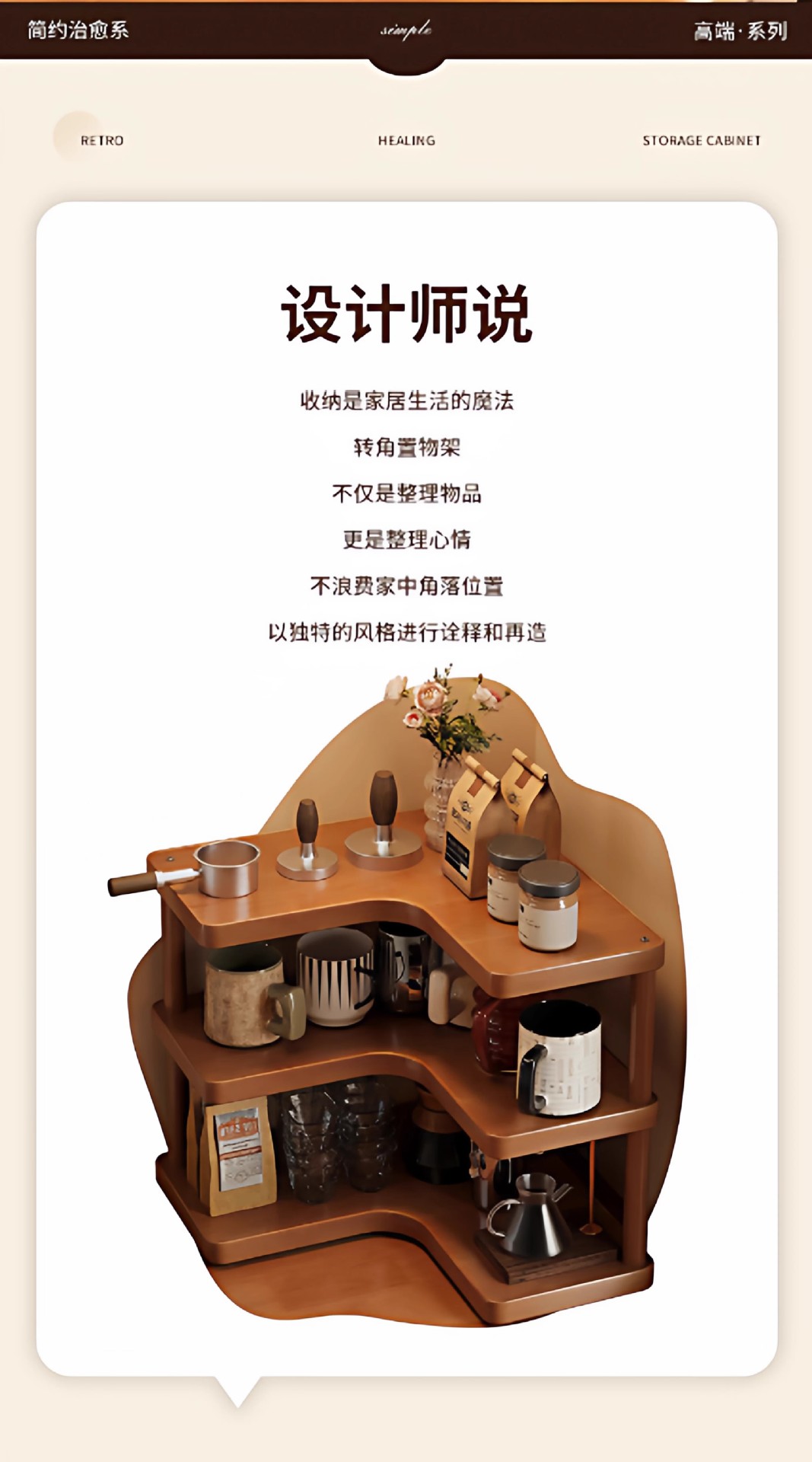 Desktop shelf, corner cup storage rack on the countertop, tea cup, coffee cup, water cup, tea set, small cup holder on the table pic 2