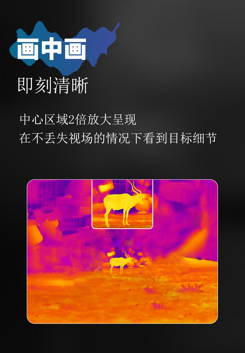 Village House GR225 High-definition thermal imaging Infrared Night Vision device, outdoor all-black search handheld thermal imager, waterproof and shockproof pic 6