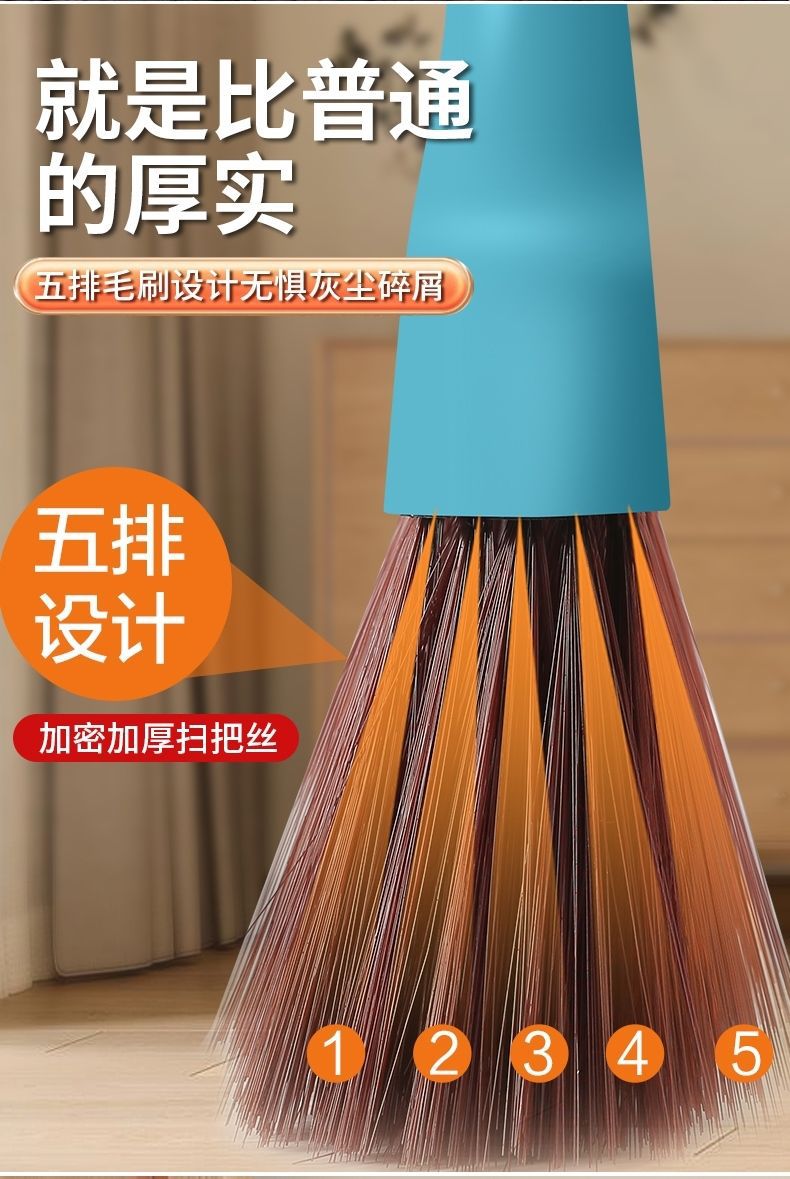加大号扫把单个家用扫地笤帚软毛加厚扫帚组合不粘头发长柄不弯腰详情6