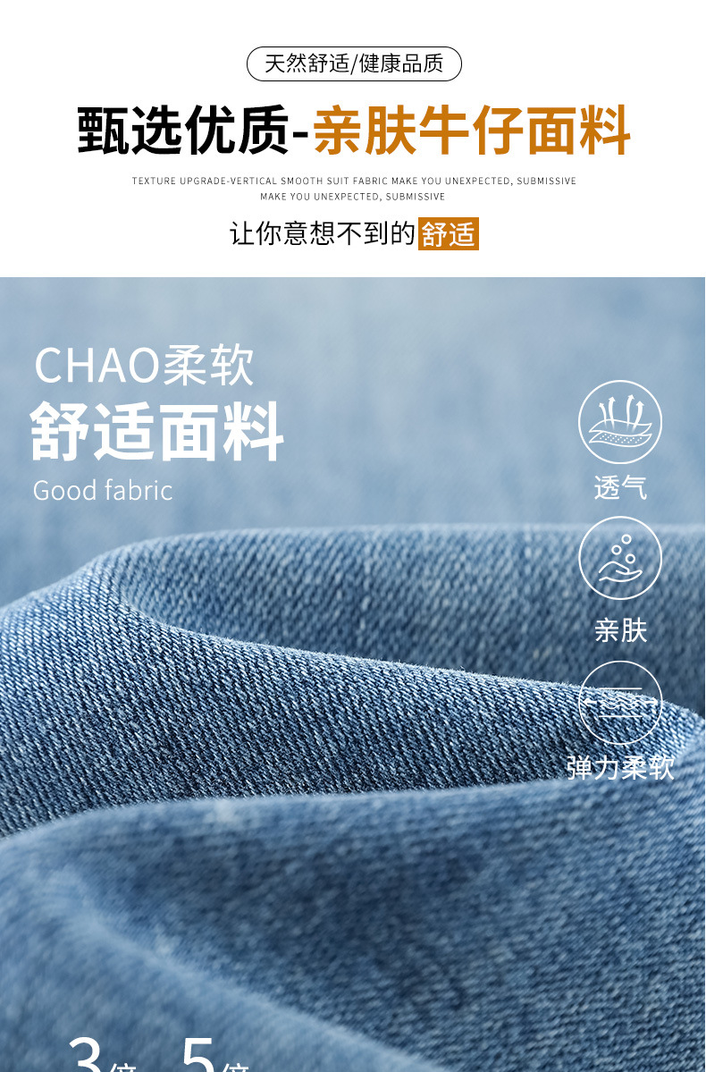 Straight-leg jeans for women in the spring and autumn of 2025, high-waisted light blue narrow style, slimming wide-leg pants, height-enhancing pants pic 5