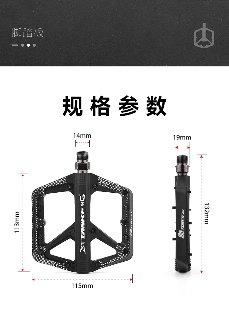 TANKE mountain bike pedal bearing anti-slip nylon road bike pedal parts pic 2