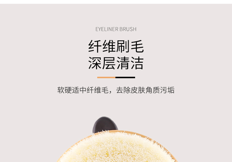 卓尔雅大小豹纹洗脸刷长柄软毛美容洁面按摩工具批发美容护肤彩妆洁面仪详情24