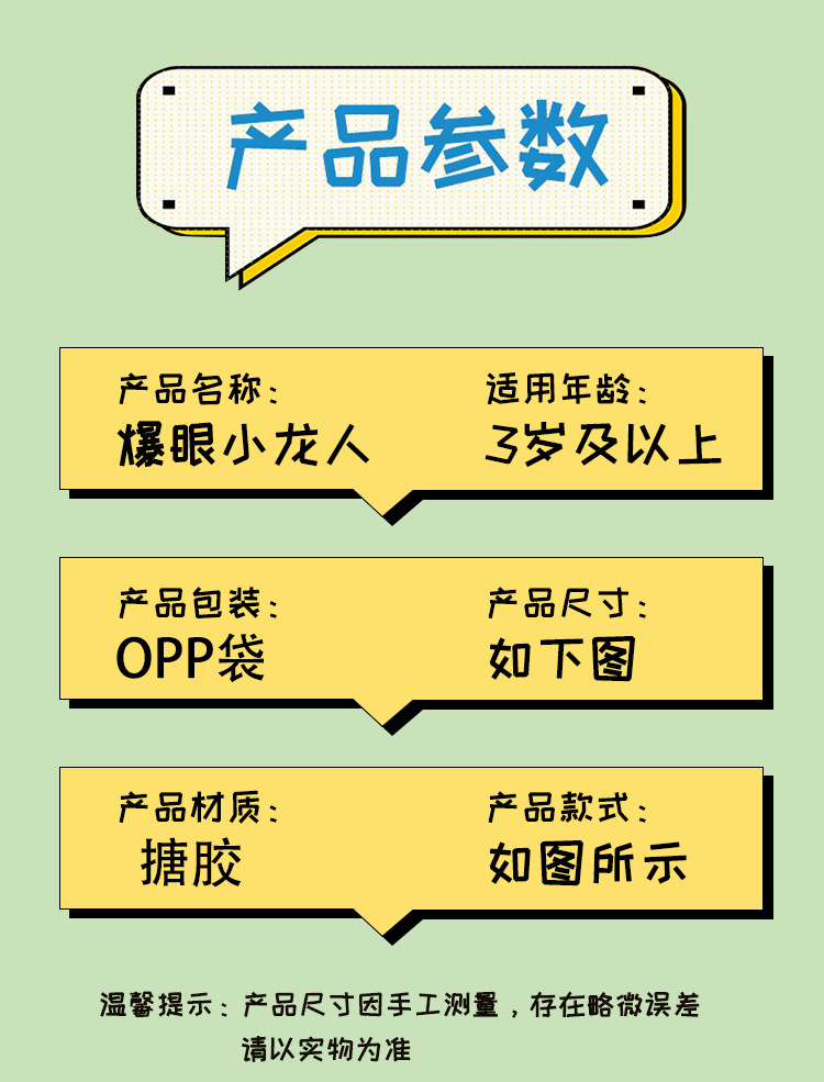 解压玩具瞪眼爆眼龙年减压捏捏乐龙宝宝儿童发泄搞笑整蛊创意神器详情18