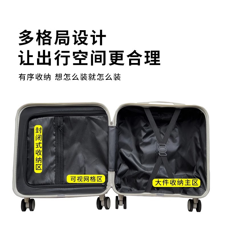 行李箱20寸短期出行小型拉杆箱女儿童卡通旅行箱轻便登机箱男拉链详情17