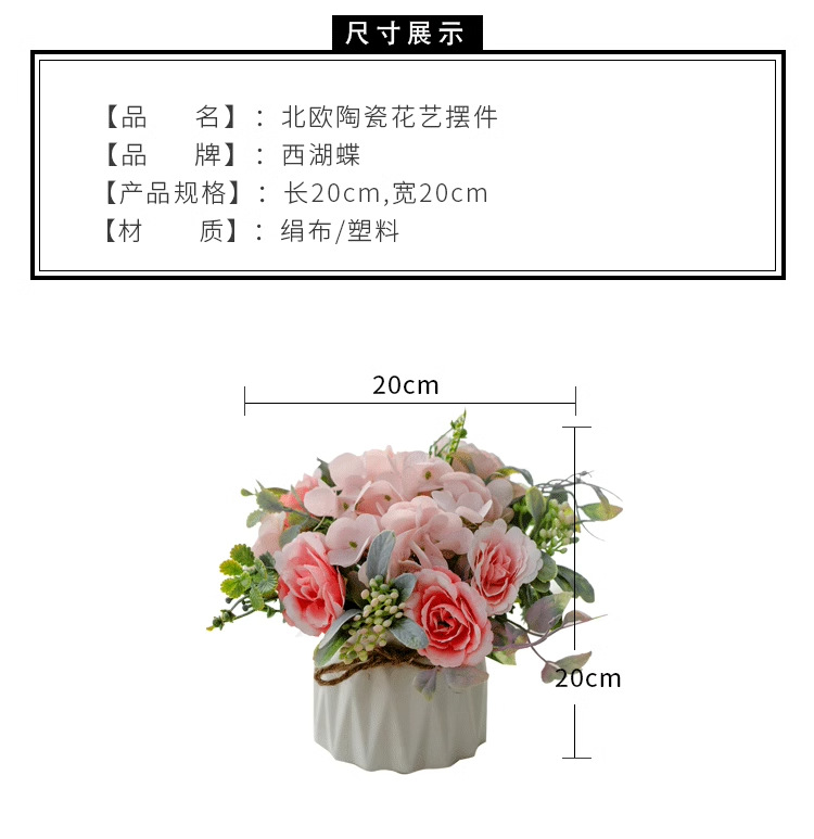 北欧仿真花套装陶瓷麻绳花瓶玫瑰花 仿真植物盆栽家居装饰假花盆详情3