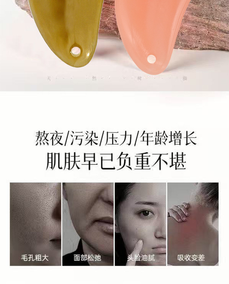 Gua sha board, facial beauty triangle board, muscle pulling instrument, eye meridian massage, direct supply from the gua sha board manufacturer, cross-border consignment pic 2