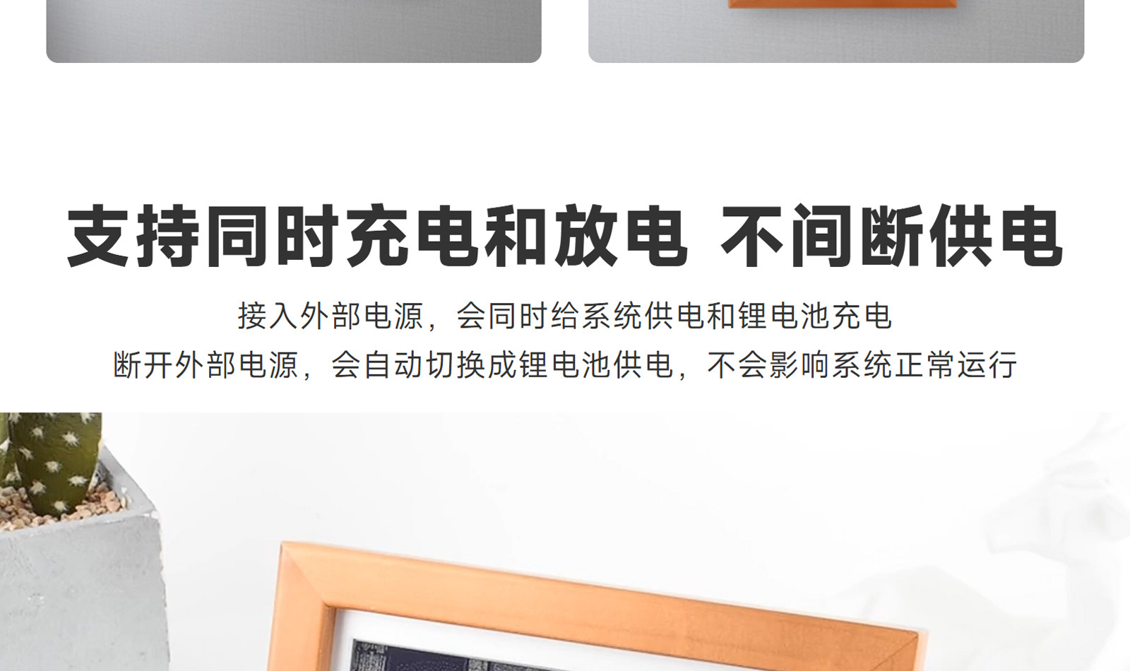 新款跨境Frameo10.1英寸IPS触摸屏LED彩灯WIFI数码相框电子相册外贸详情16