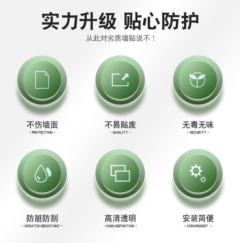 乳胶漆墙面静电保护膜不伤墙透明静电贴吸附墙壁贴纸防水防油客厅详情9