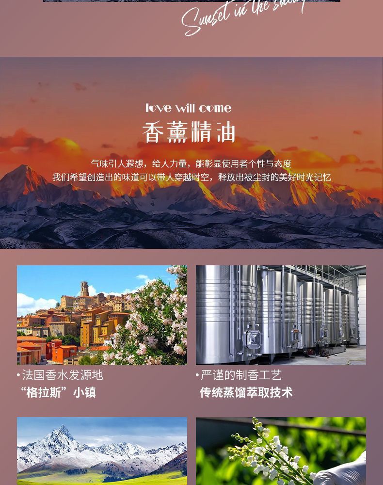阿尔卑斯山车载扩香石夜光室内香氛高级卧室摆件汽车香氛空气清新详情9