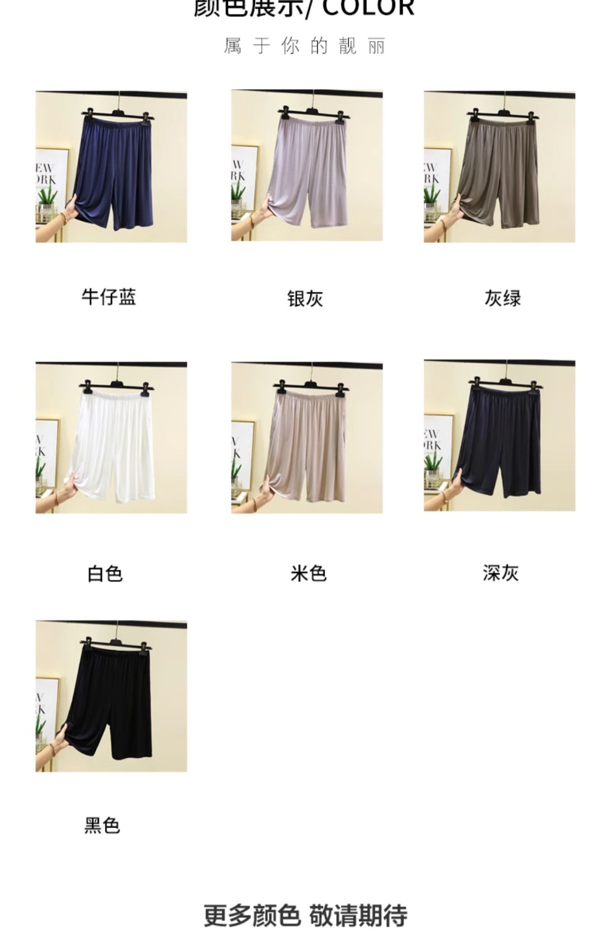 男士莫代尔休闲裤夏季宽松大码睡裤家居裤带口袋短裤薄款五分裤详情5