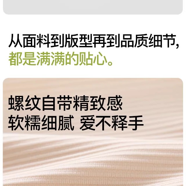 原版无痕内衣女士小胸聚拢显大收副乳提拉防下垂美背一体式文胸罩详情20